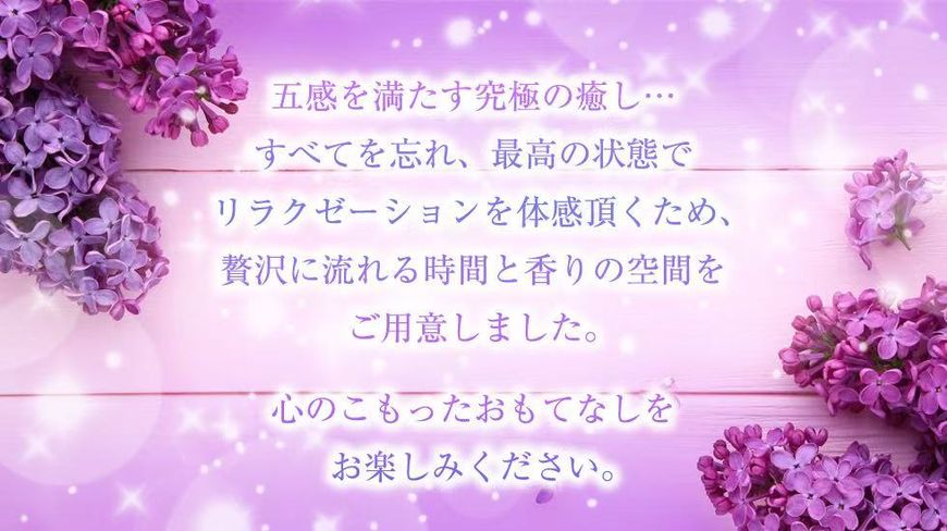 あなたのonly oneになりたい