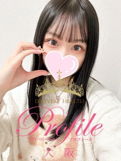 ちょいわる彼女SPA