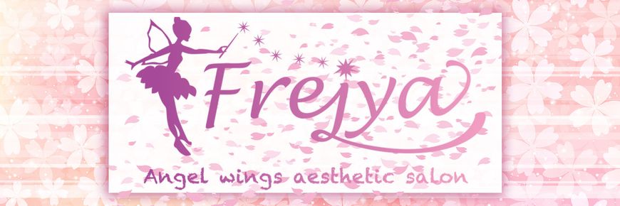 Frejya〜フレイヤ