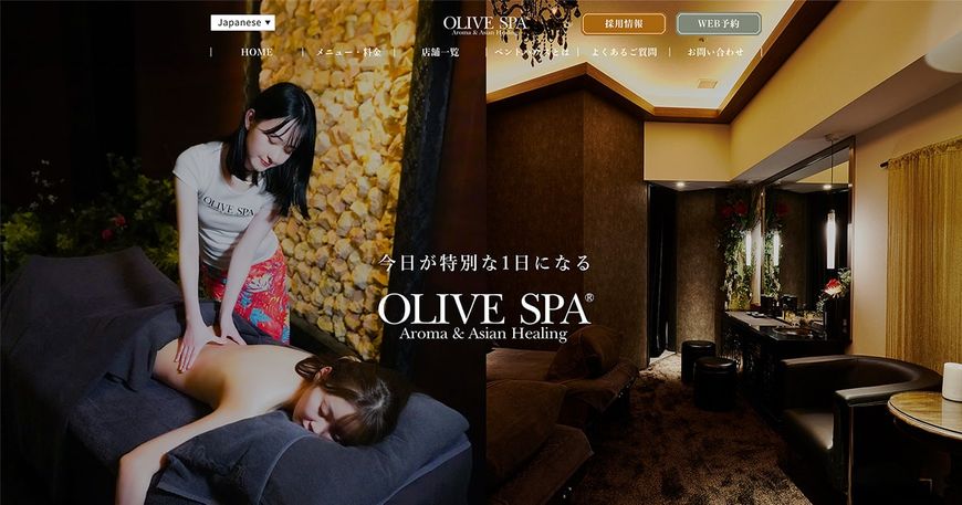 OLIVE SPA（オリーブスパ） 恵比寿店