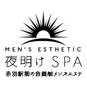 YOAKESPA~ヨアケスパ~