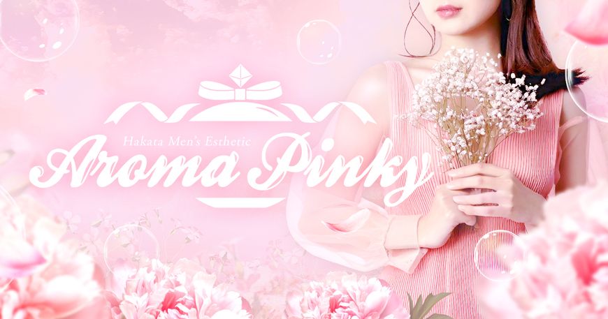 Aroma Pinky