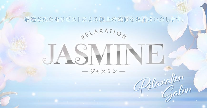 JASMINE