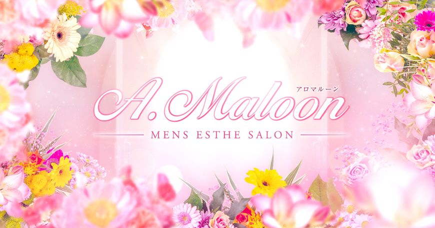 A.Maloon[アロマルーン]
