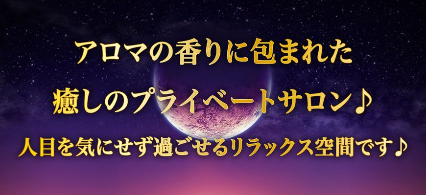 Only one（オンリーワン）