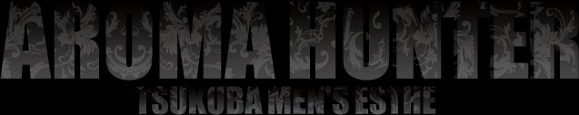 AROMA HUNTER（アロマハンター）