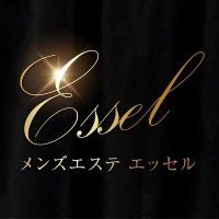 メンズエステ エッセル