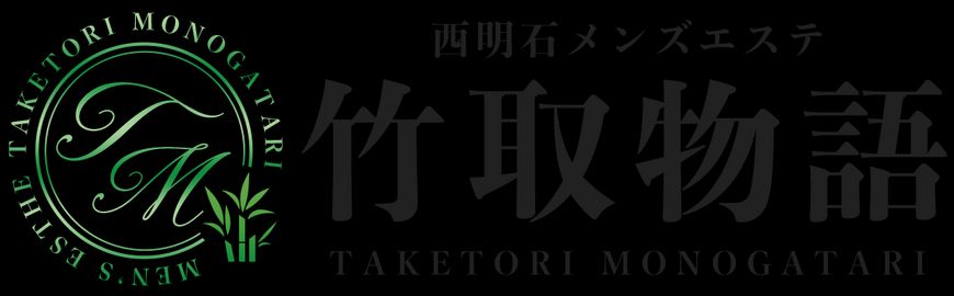 竹取物語 姫路店/西明石店