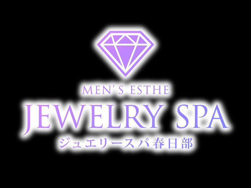 ジュエリースパ春日部