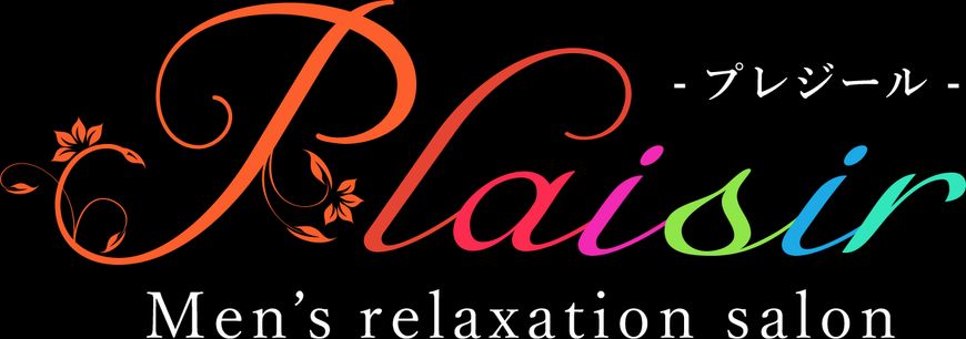 Plaisir（プレジール）