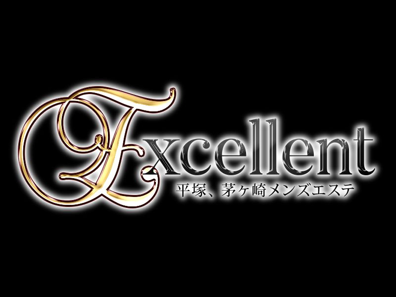 excellent（エクセレント）