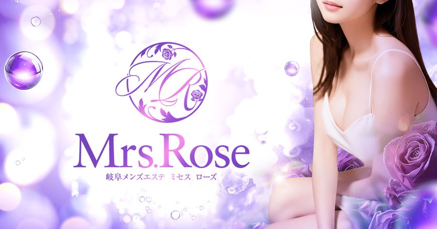 Mrs.Rose
