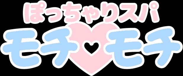 モチ♡モチ 柏