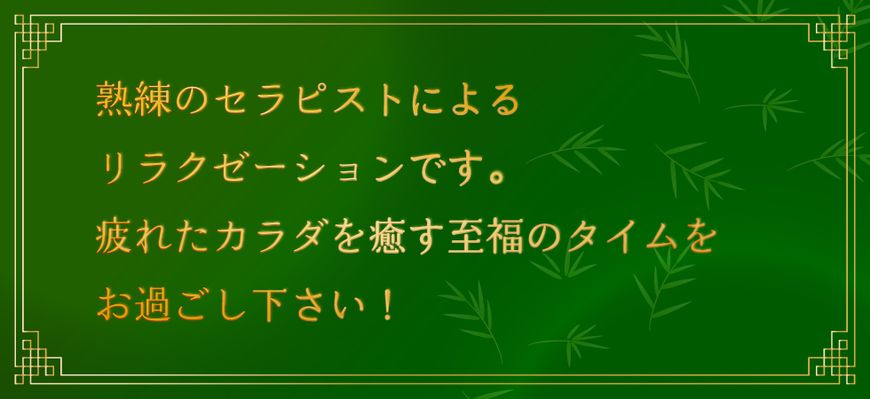 Panda（パンダ）