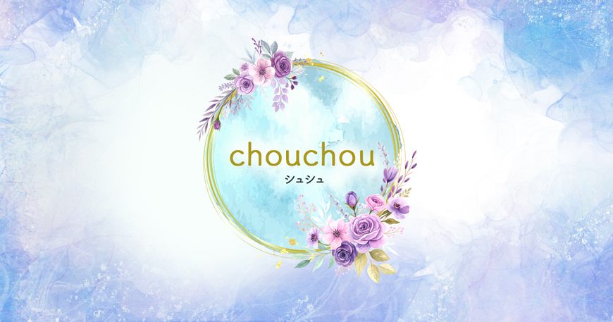川崎メンズエステ chouchou（シュシュ）