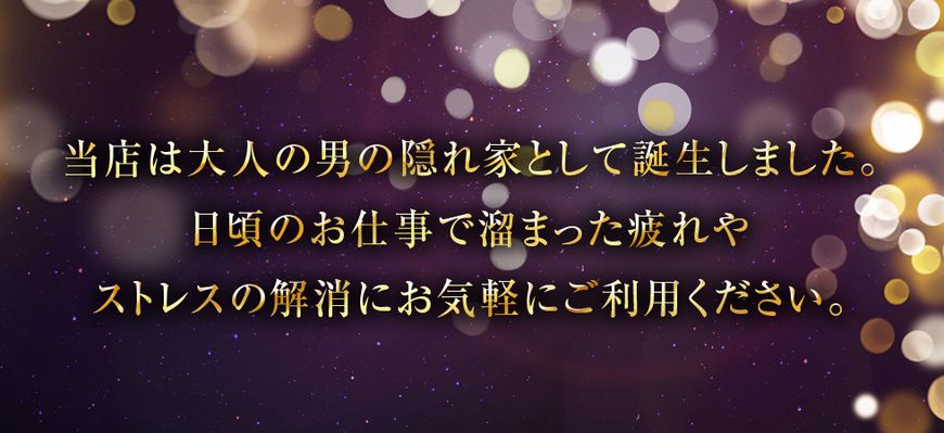 Luxy（ラグジー）