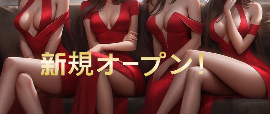 Royal time（ロイヤルタイム）