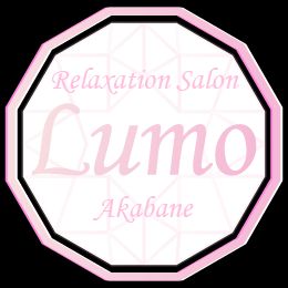 Lumo赤羽