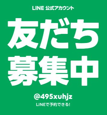 沼落ち注意報♡