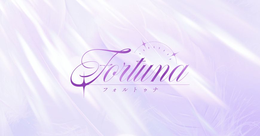 Fortuna