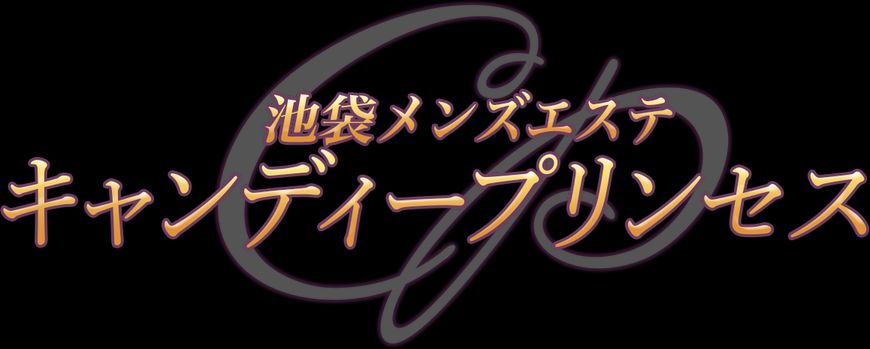 池袋キャンディープリンセス
