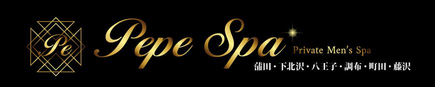 PePe Spa 蒲田