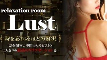 Lust ルスト尼崎