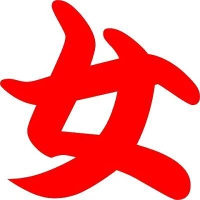 浮気現場直撃！！ 女熟山形店