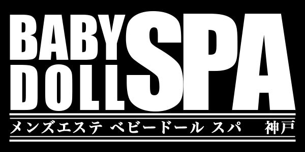 ベビードールスパ神戸