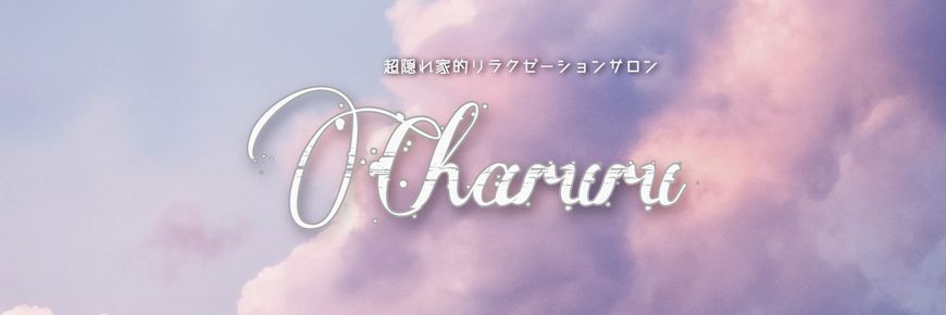 charuru