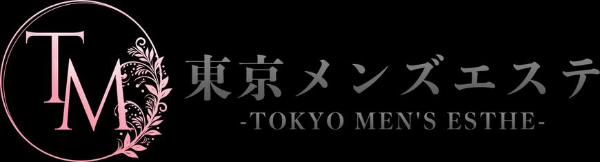 東京メンズエステ