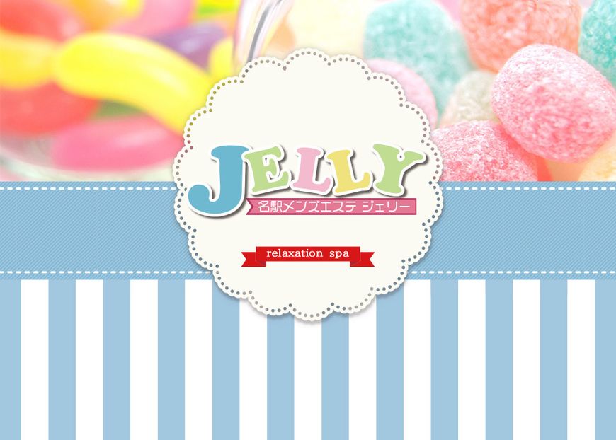 JELLY～nagoya・spa～