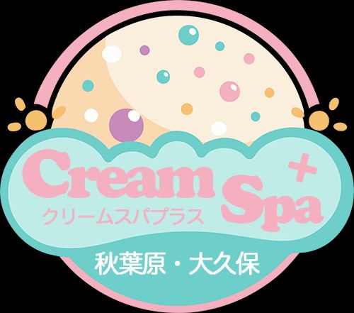 Cream Spa ＋ (クリームスパプラス）