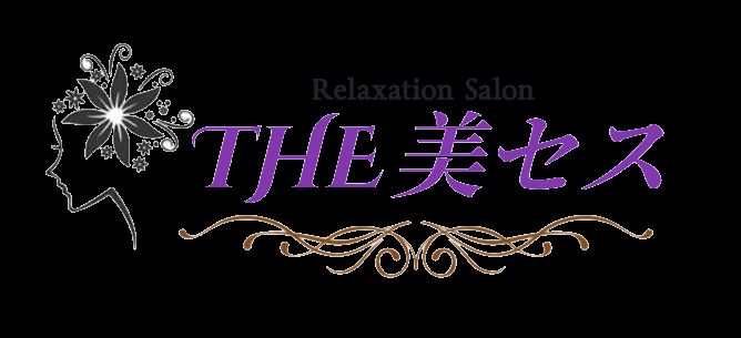 THE美セス 高崎