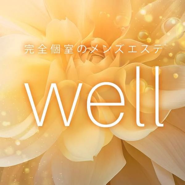 リラクゼーション凛～RIN～