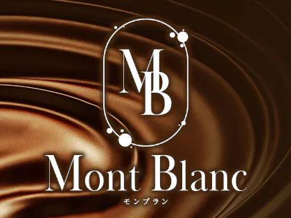 Mont Blanc（モンブラン）