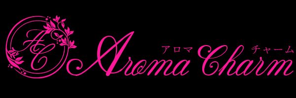 新宿メンズエステ Aroma Charm（アロマチャーム）
