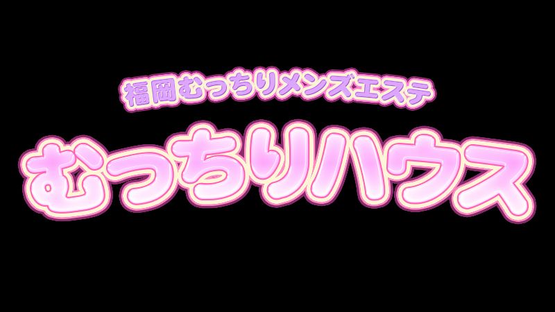 博多のむちピスト miru🍯 ̟ ꒷꒦