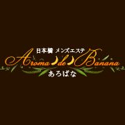 Aroma・de・Banana