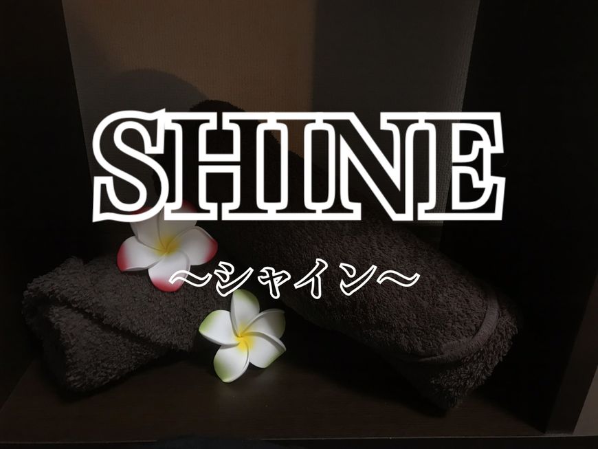 高田馬場シャイン