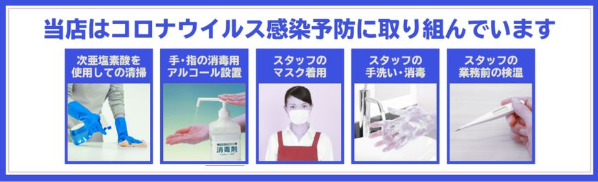 ココ・シェリー横浜