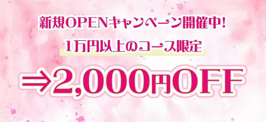 Sakura Palace（サクラパレス）