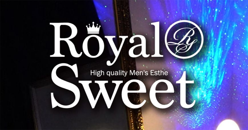 Royal Sweet（ロイヤルスイート）