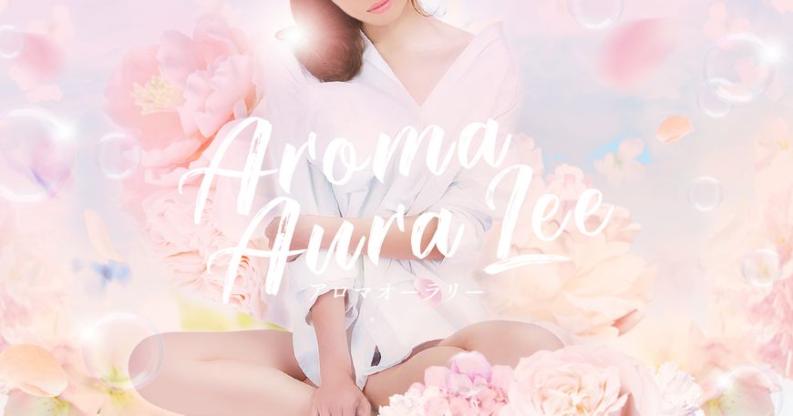 Aroma Aura Lee