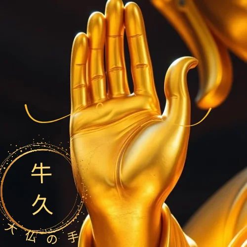 大仏エステ 牛久