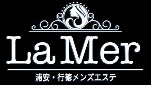 LaMer～ラメール～