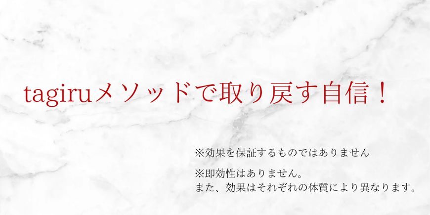 出張オトコミガキサロン tagiru