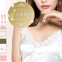 松山メンズエステ No.2