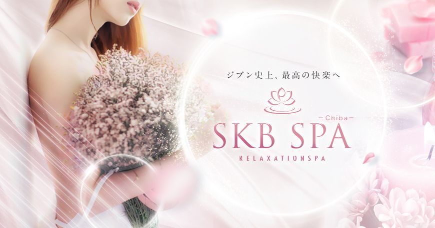 SKB SPA