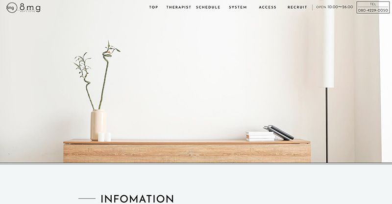 8mg 勝川・春日井